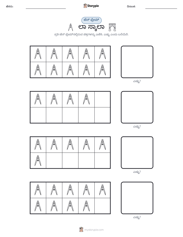 ಹತ್ತು ಚೌಕ