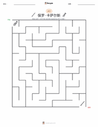 保羅·卡薩爾斯 可打印工作表预览