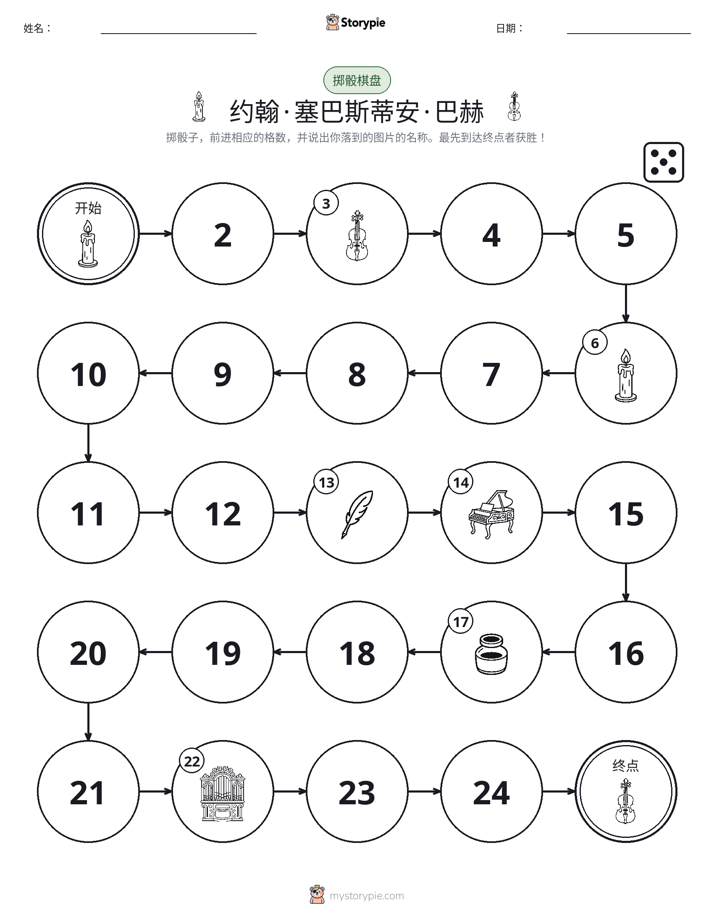 滚动与移动游戏