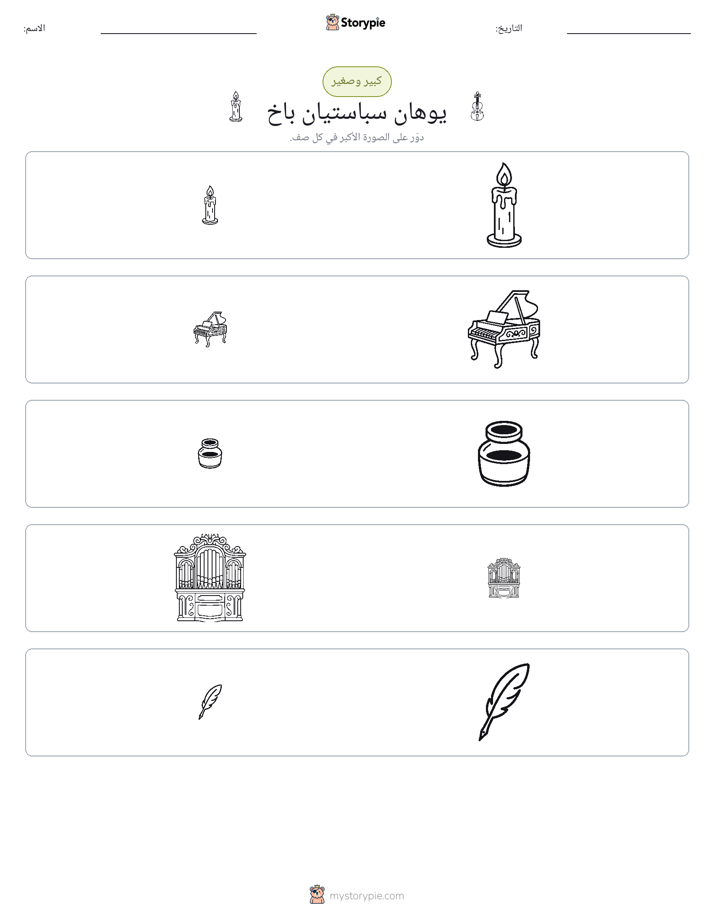 فرز