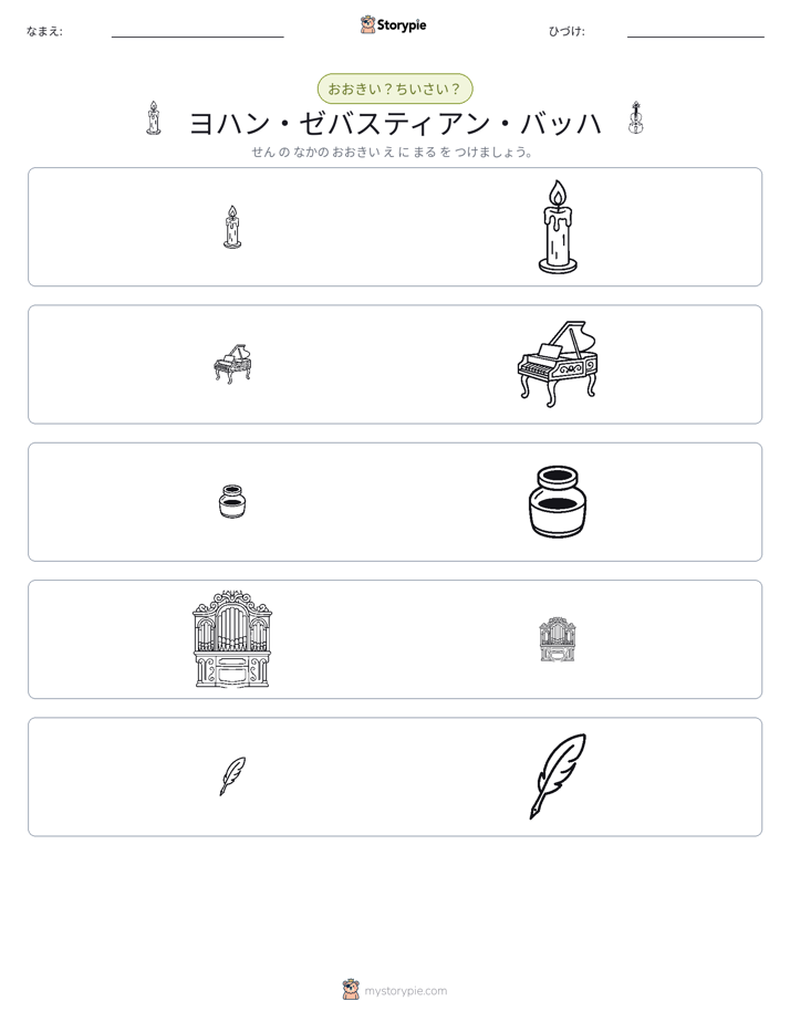 ソーティング