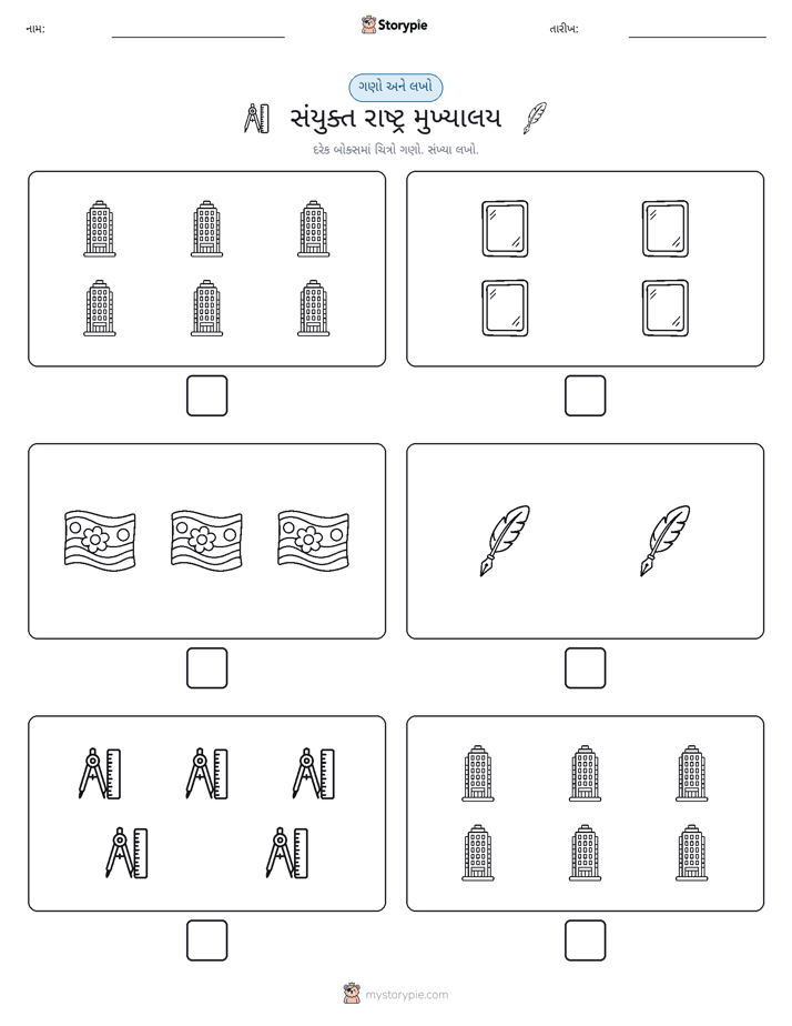 ગણો અને લખો