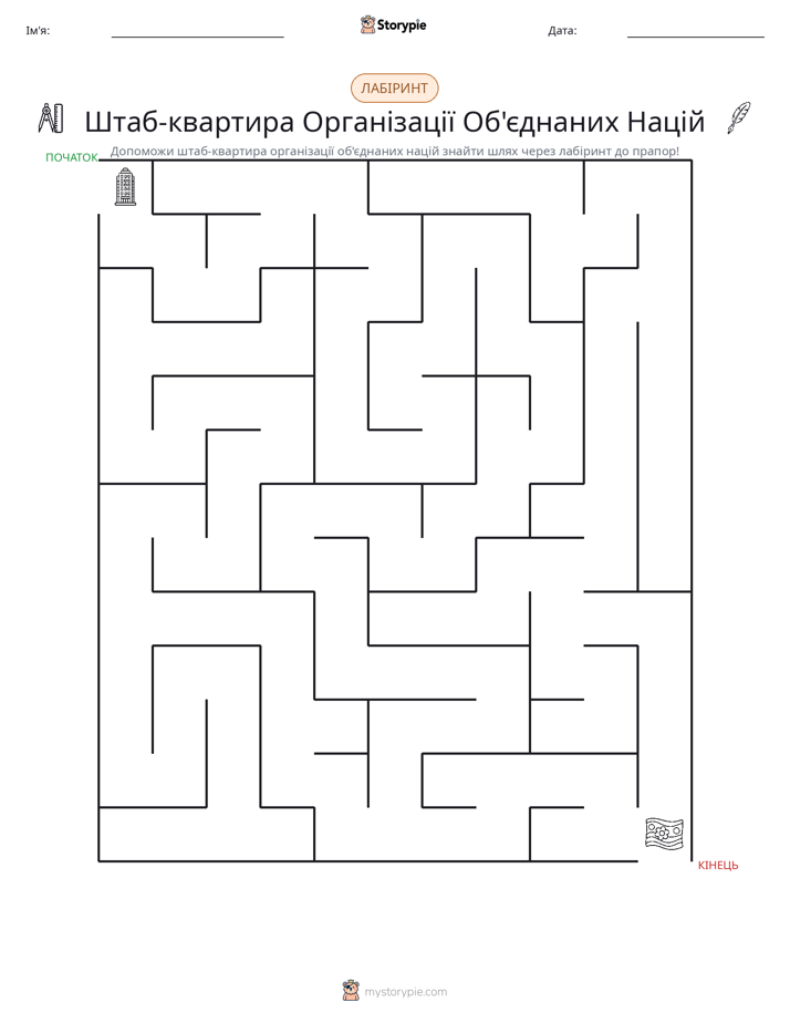 Лабіринт