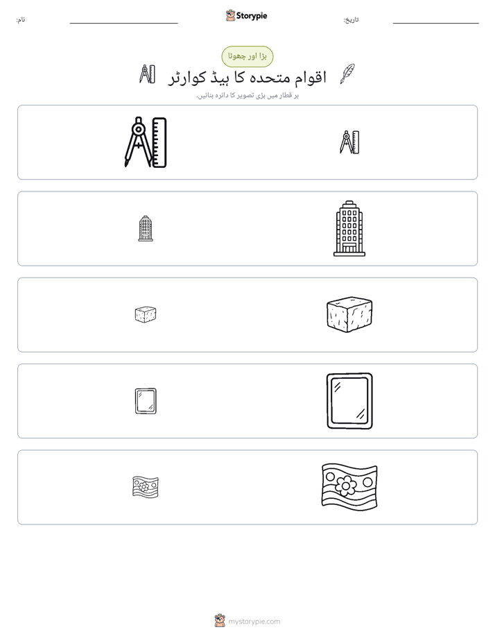 ترتیب دینا