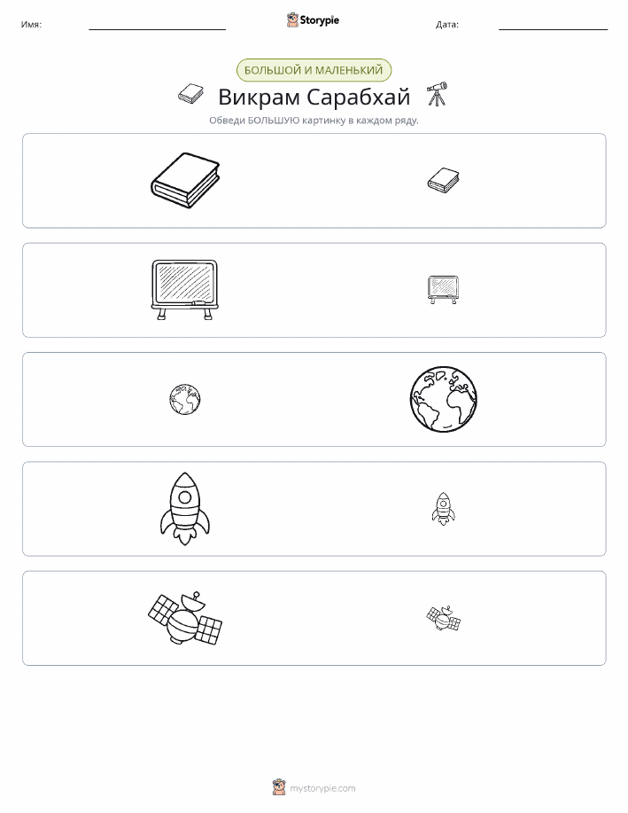 Сортировка