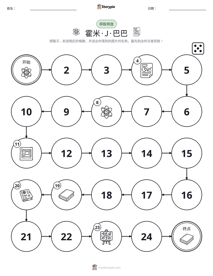 滚动与移动游戏