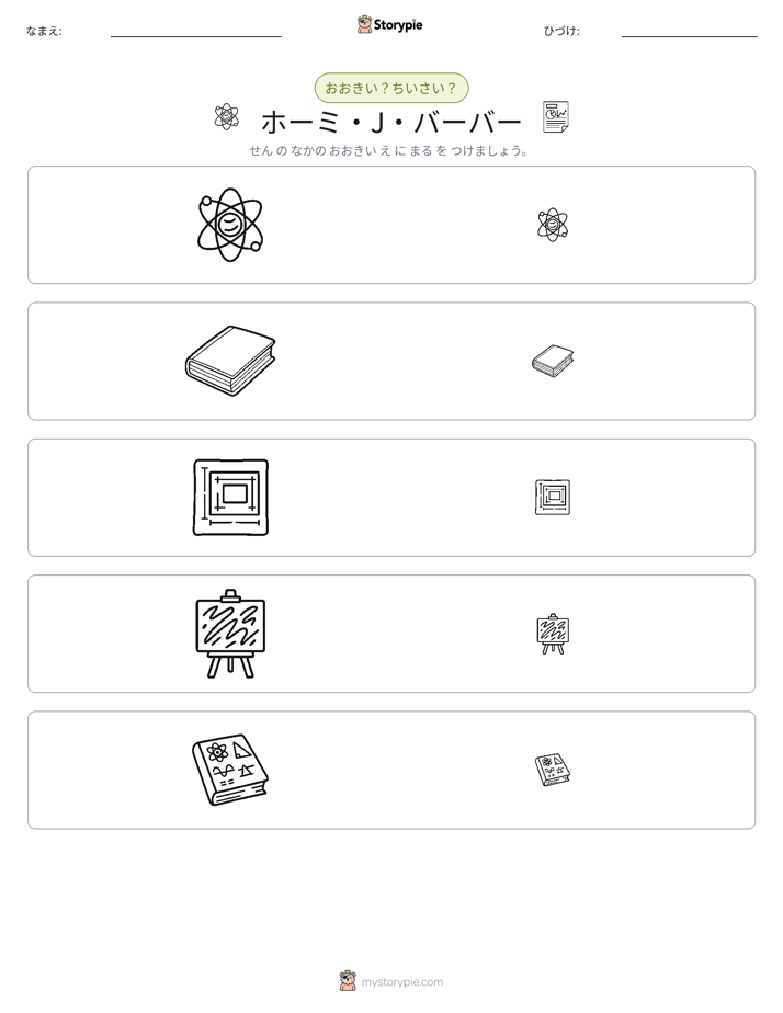 ソーティング