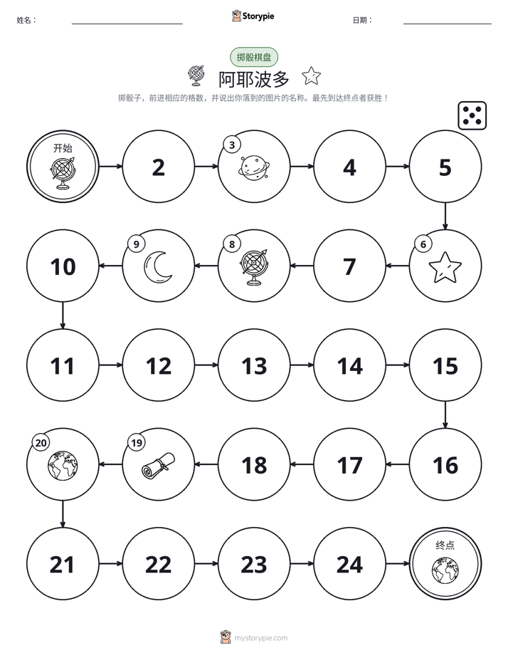 滚动与移动游戏