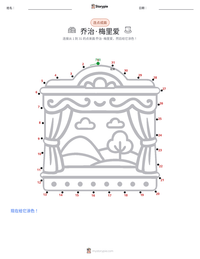 乔治·梅里爱 可打印工作表预览