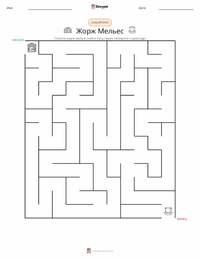 Жорж Мельес предварительный просмотр распечатываемого рабочего листа