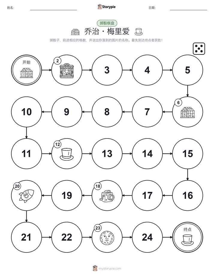 滚动与移动游戏