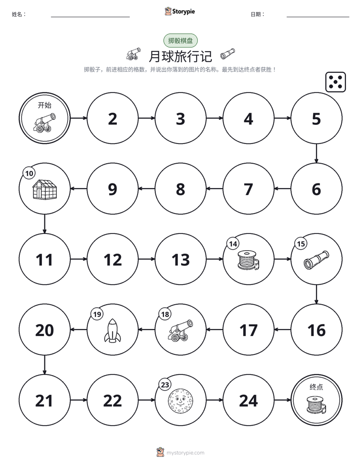 滚动与移动游戏