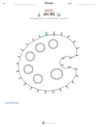 जोआन मिरो छापण्यायोग्य कार्यपत्रक पूर्वावलोकन