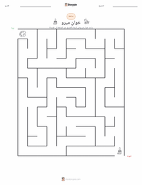 معاينة ورقة العمل القابلة للطباعة خوان ميرو