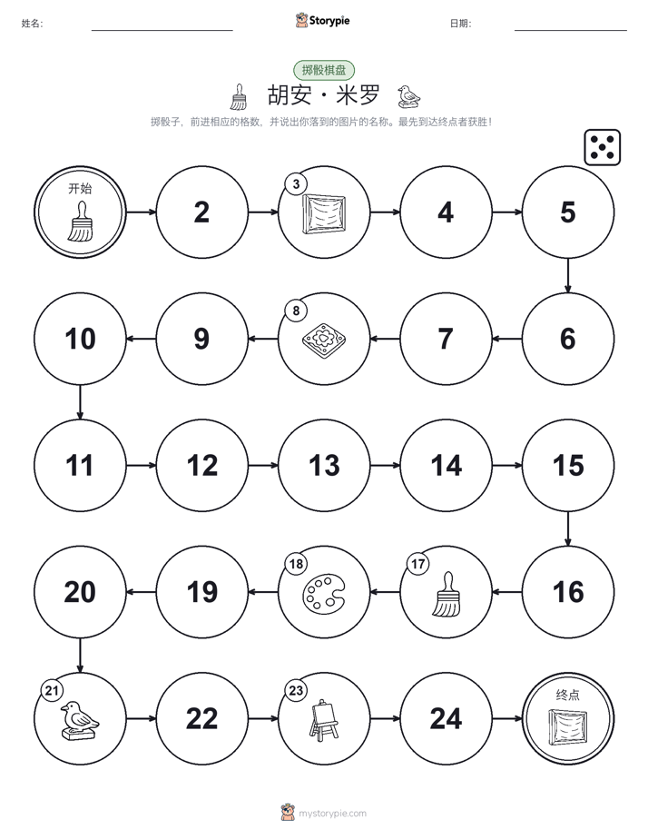 滚动与移动游戏