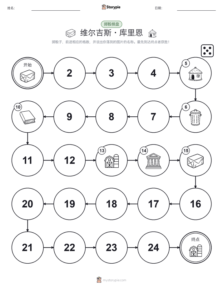 滚动与移动游戏
