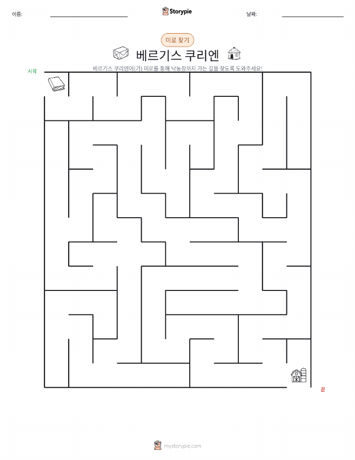 미로