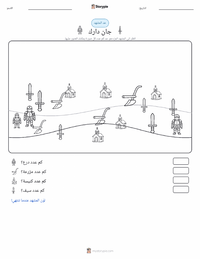 معاينة ورقة العمل القابلة للطباعة جان دارك