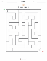 圣女贞德 可打印工作表预览