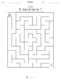 프랑스의 샤를 7세 인쇄 가능한 워크시트 미리보기