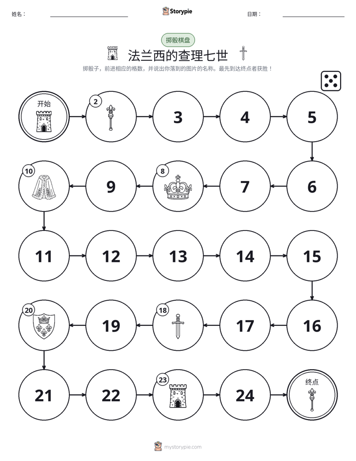 滚动与移动游戏