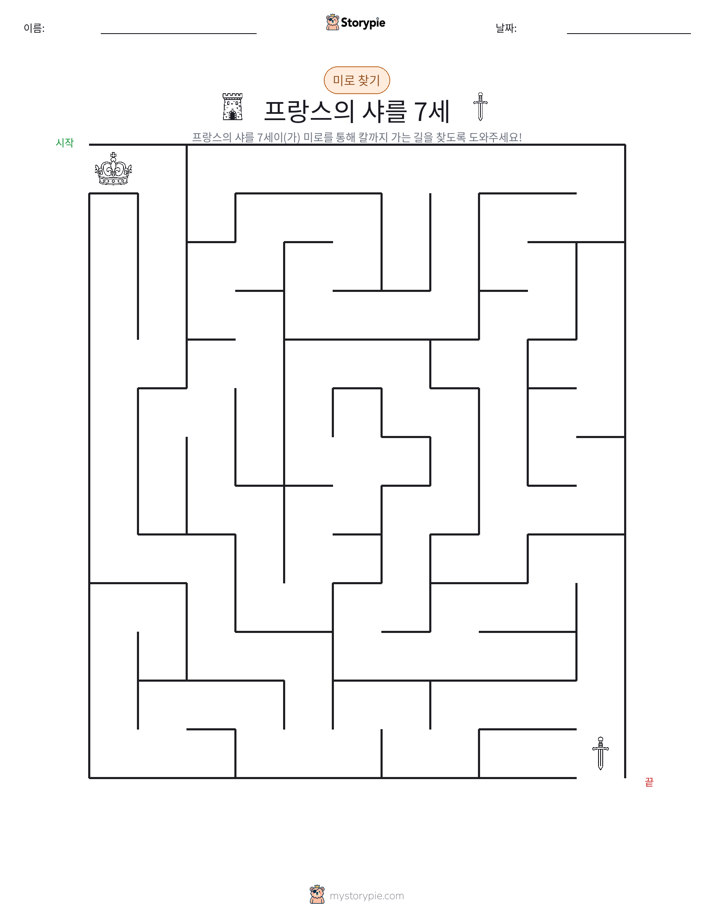 미로