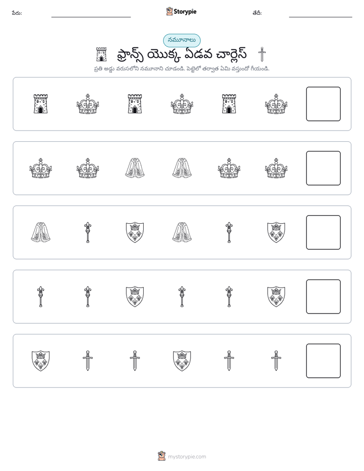 నమూనాలు
