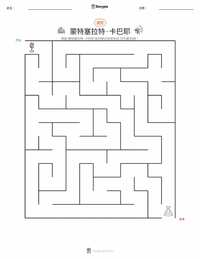 蒙茨克拉特·卡芭葉 可打印工作表预览
