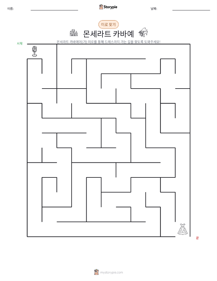 미로