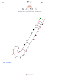 디얀 찬드 인쇄 가능한 워크시트 미리보기
