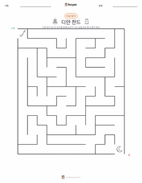 디얀 찬드 인쇄 가능한 워크시트 미리보기
