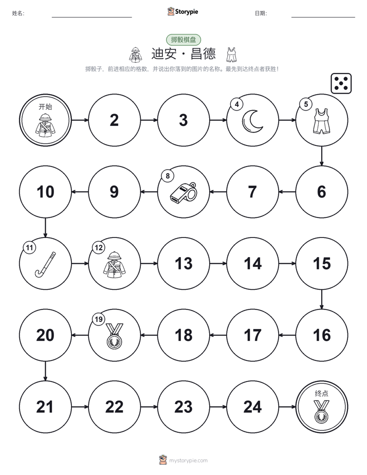 滚动与移动游戏