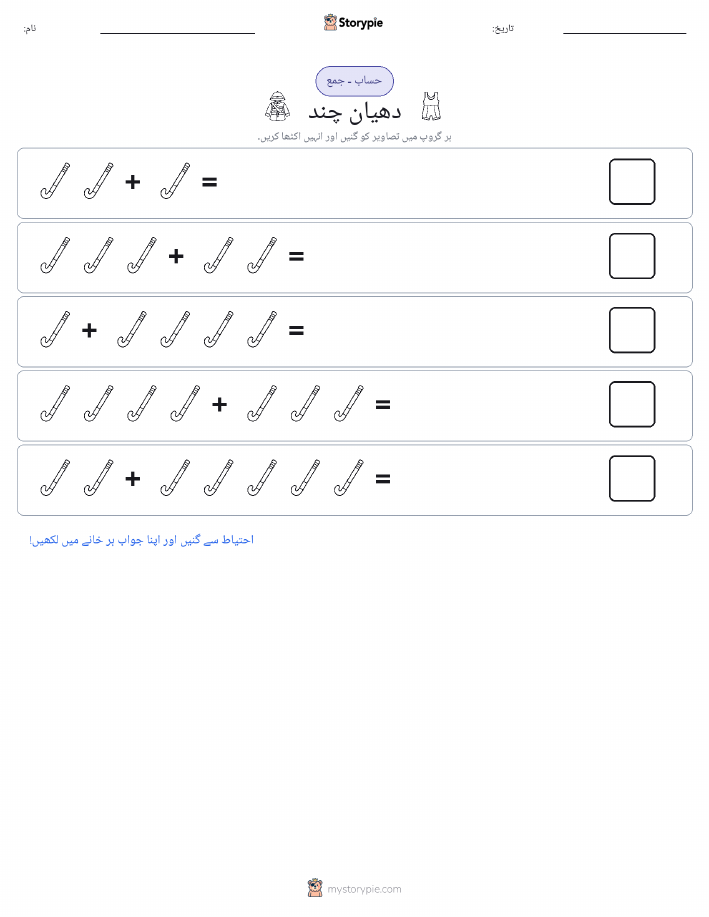 تصویری ریاضی