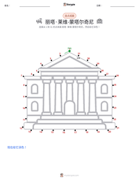 丽塔·列维-蒙塔尔奇尼 可打印工作表预览
