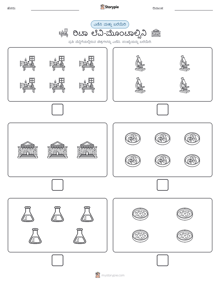 ಎಣಿಸಿ & ಬರೆಯಿರಿ