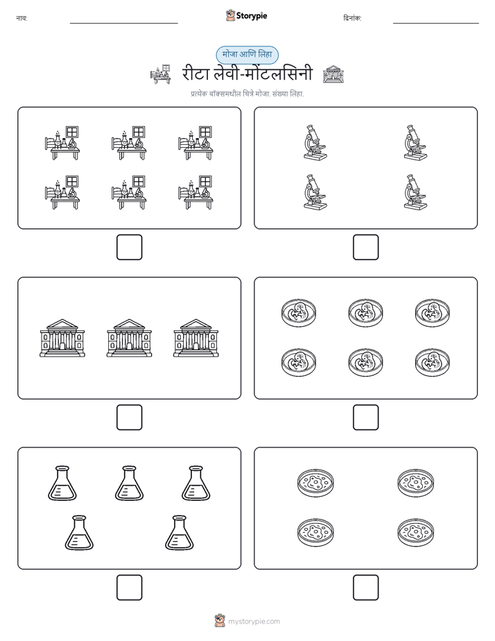 गणना & लिहा