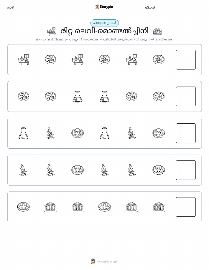 രീതി