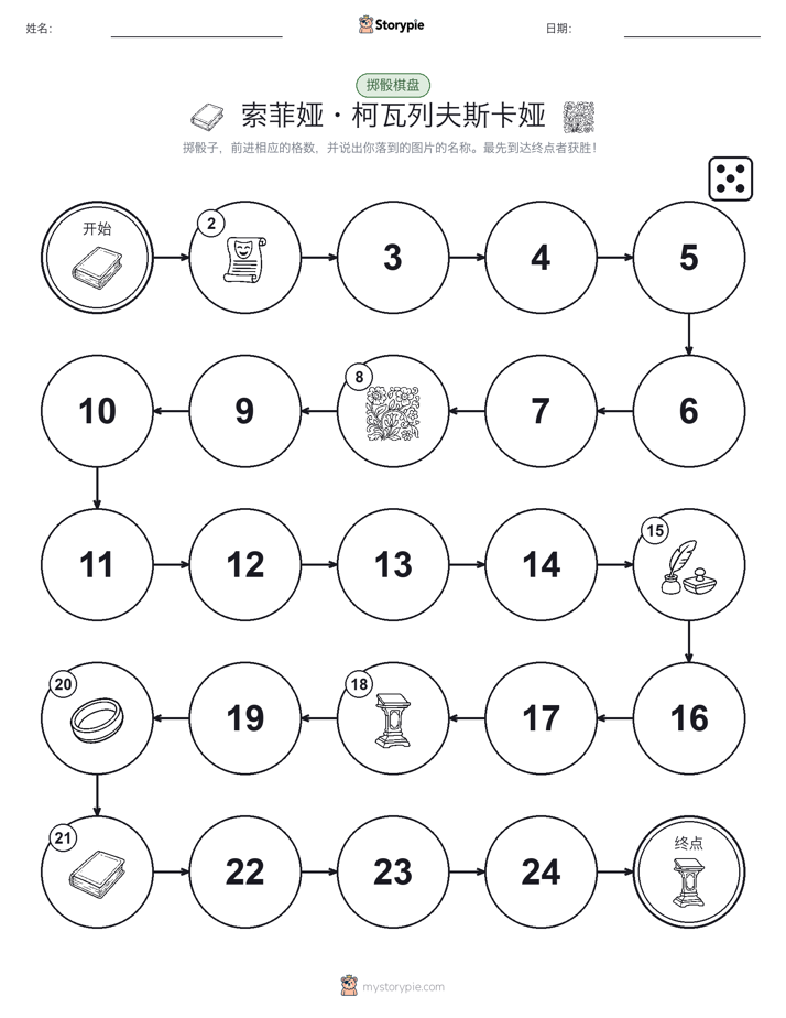 滚动与移动游戏