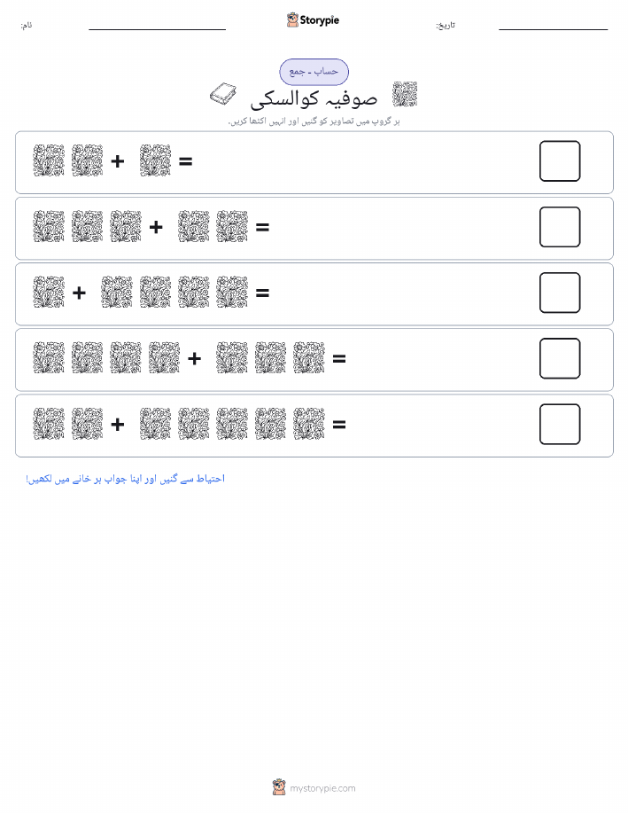 تصویری ریاضی