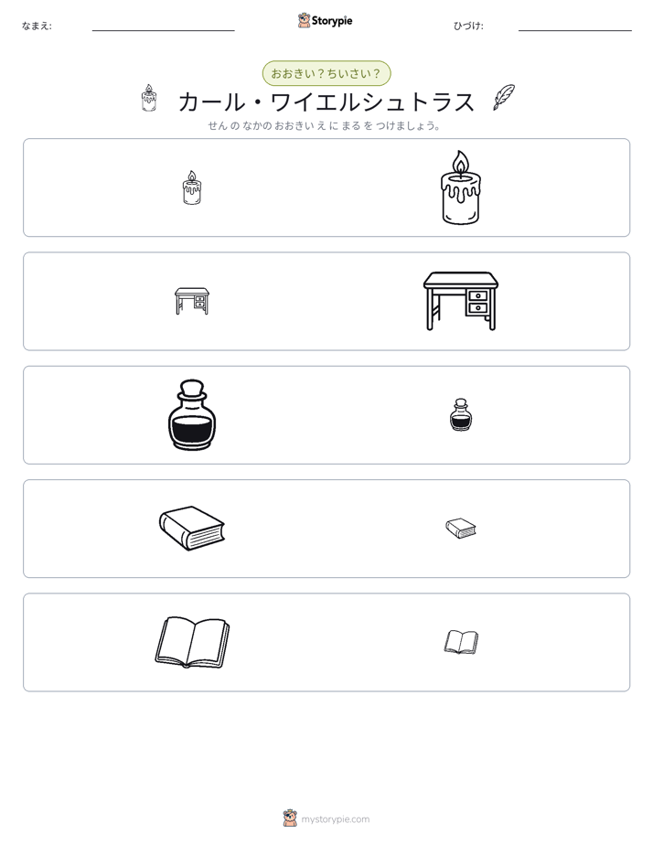 ソーティング