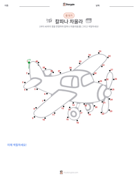 칼파나 차왈라 인쇄 가능한 워크시트 미리보기