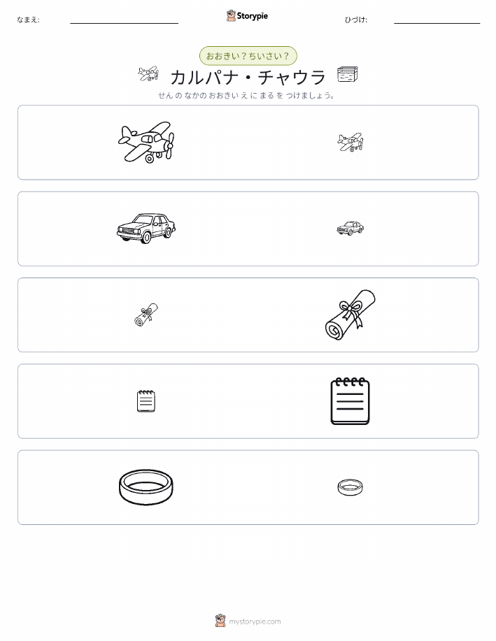 ソーティング