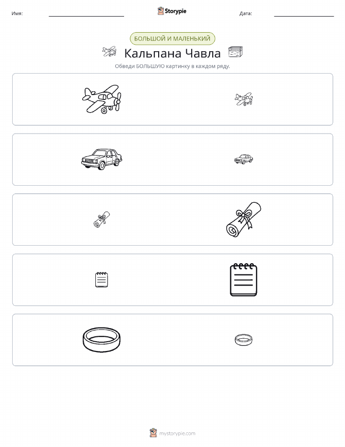 Сортировка