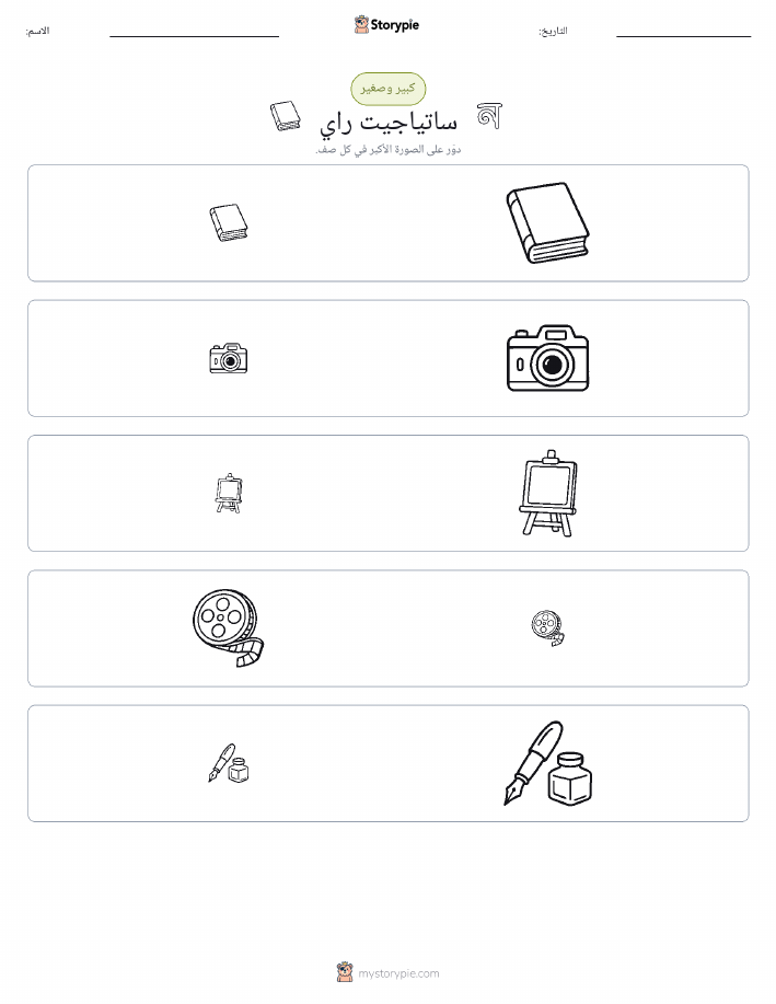 فرز