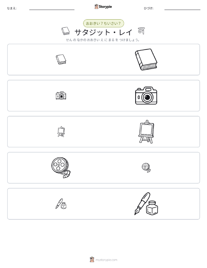 ソーティング