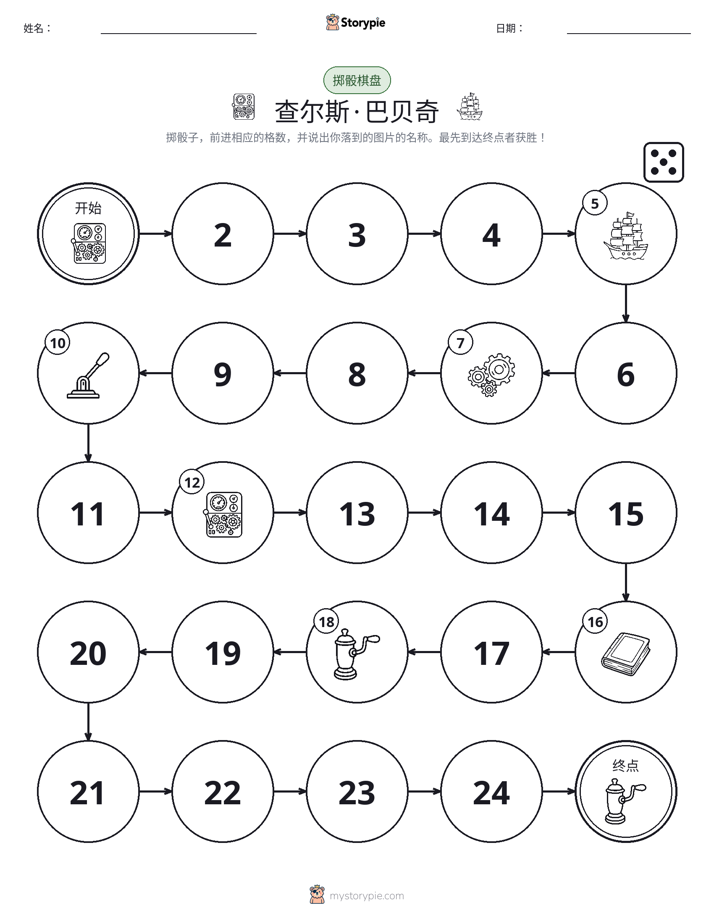 滚动与移动游戏