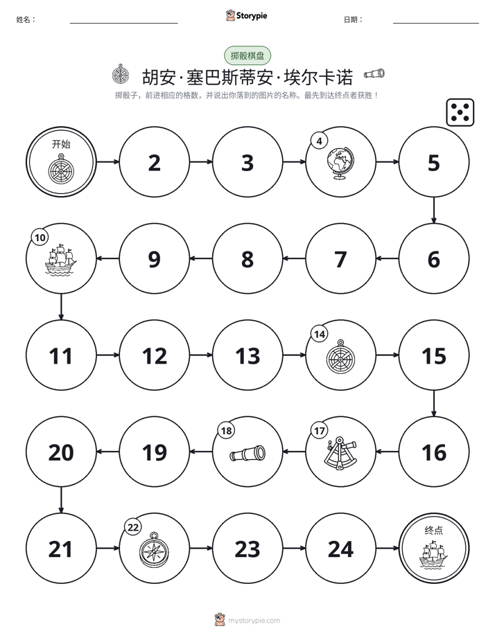 滚动与移动游戏