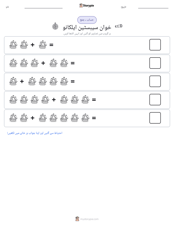 تصویری ریاضی