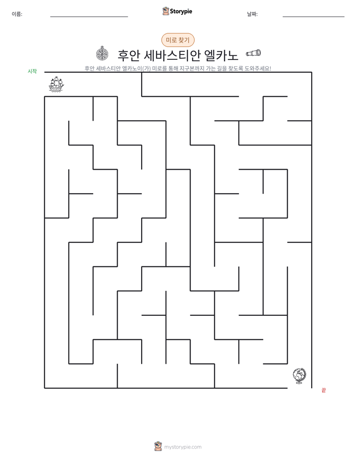 미로