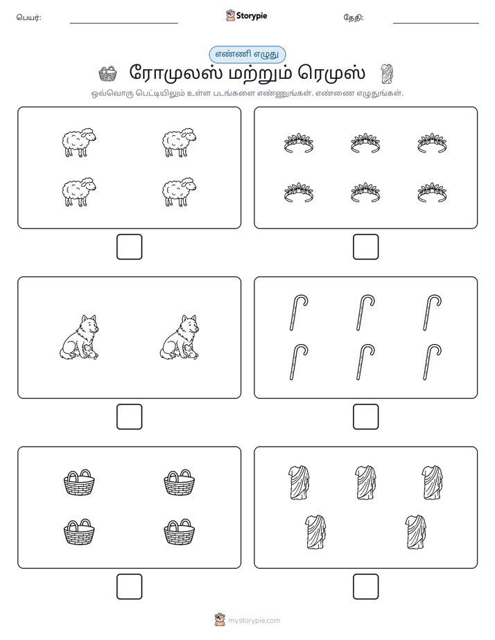 எண்ணி & எழுது
